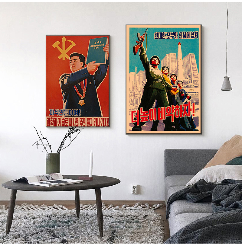 ヴィンテージ北朝鮮プロパガンダポスター偉大な指導者クラシック - Vintage Fashion Illustrations のレビューと価格