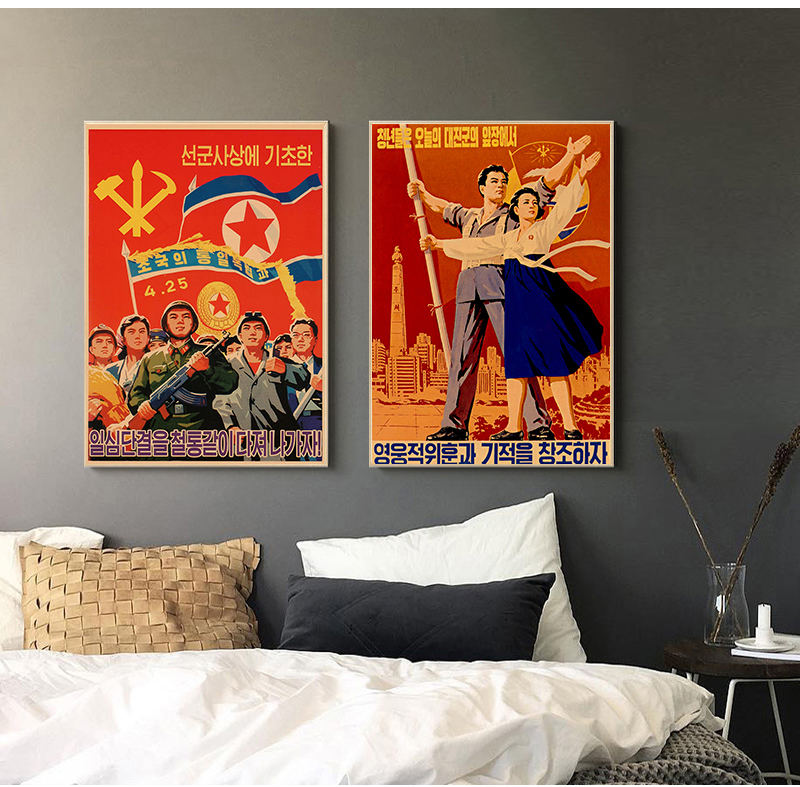 ヴィンテージ北朝鮮プロパガンダポスター偉大な指導者クラシック - Vintage Fashion Illustrations のレビューと価格