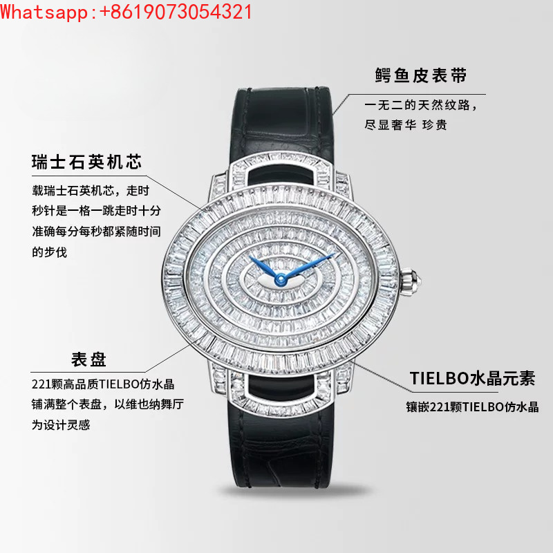 88888 ブライト シリーズ 813 ウィーン ファッショ - Vintage Fashion Watches のレビューと価格